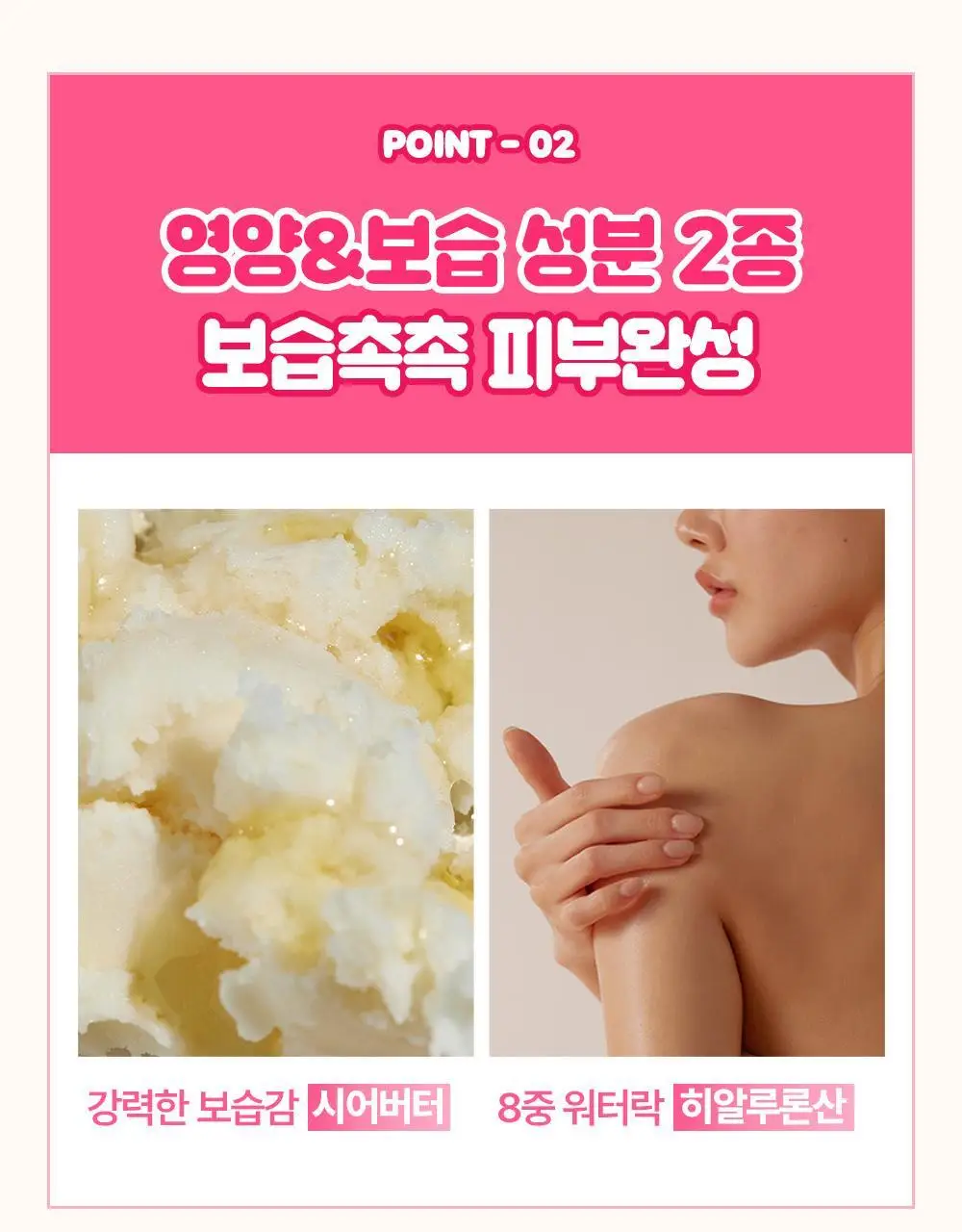 [1등스크럽/헬로키티스크런치증정] 플루 퍼퓸드 슈가&씨솔트 바디스크럽 510g/600g 한정기획 상세페이지 24